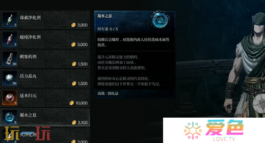 第一狂战士卡赞被遗忘的神庙攻略 全流程攻略