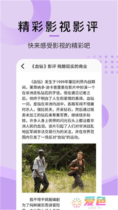 泰剧兔下载安装