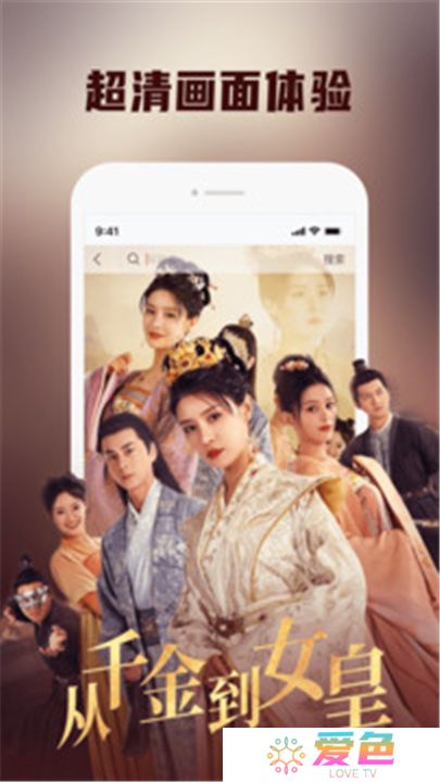火柴短剧app