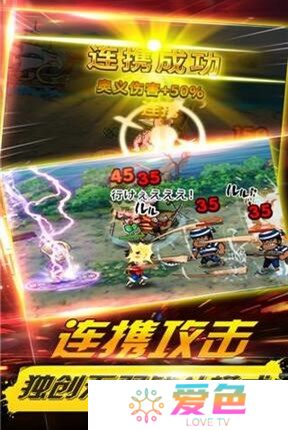 伟大航路go最新修改版