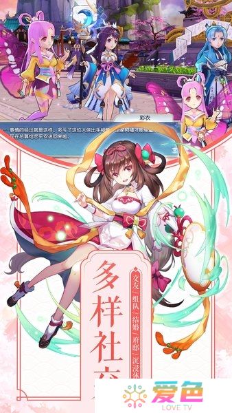 妖之食肆修改版