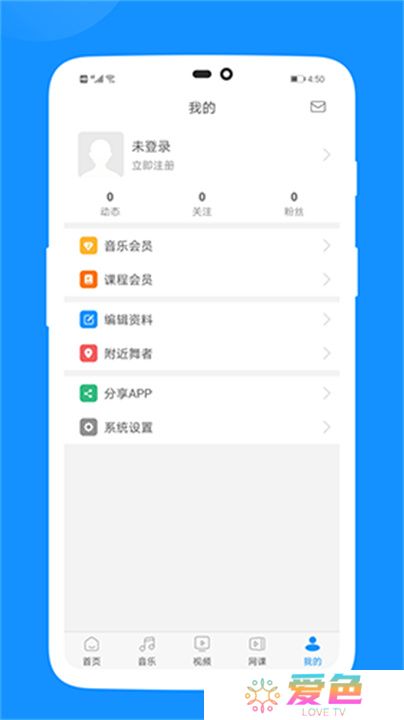 拉丁一百app手机版