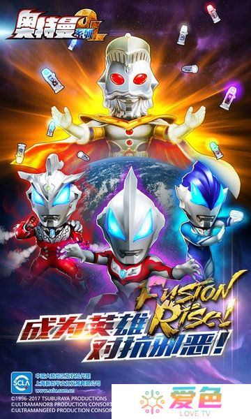 奥特曼系列ol旧版最新版
