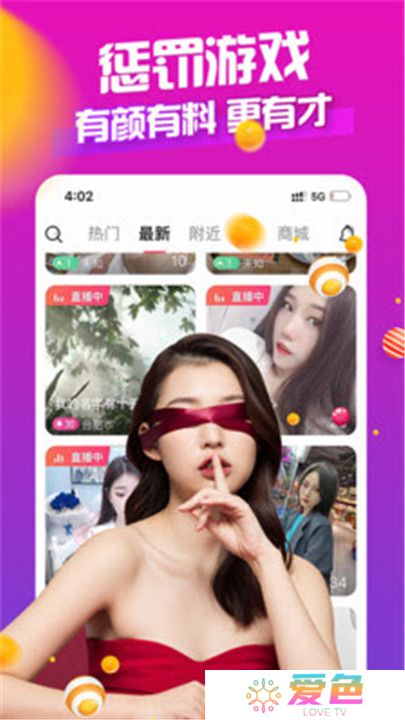 可乐直播app