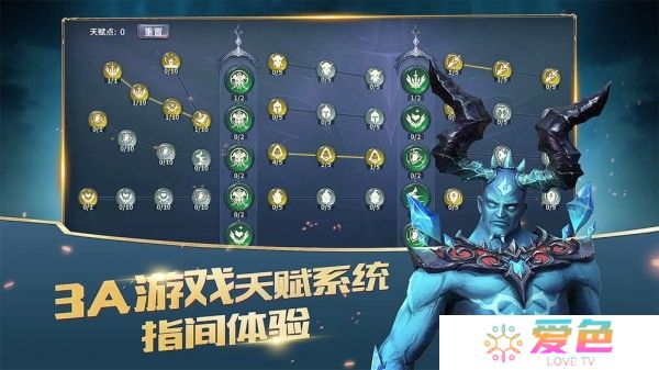 放置大魔王最新版下载