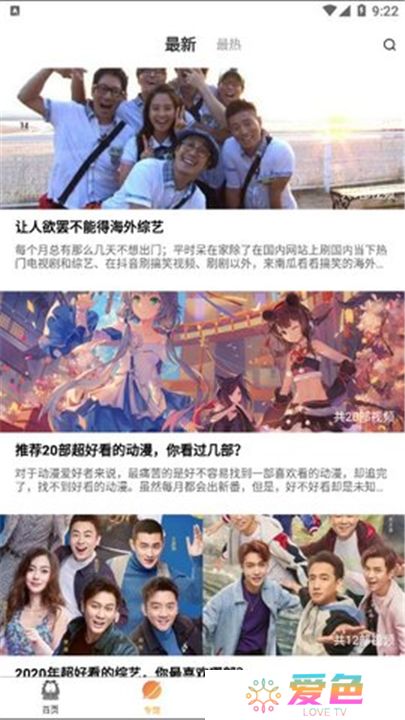 加菲猫影视下载