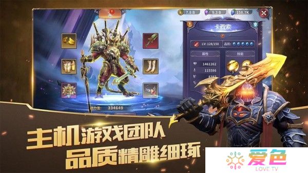 放置大魔王内购最新版