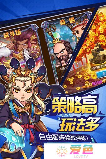 挂机封神录内购最新版