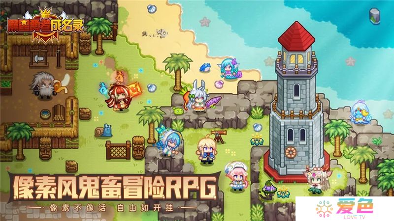 黑星勇者成名录复制物品大全一览-黑星勇者成名录复制物品有哪些
