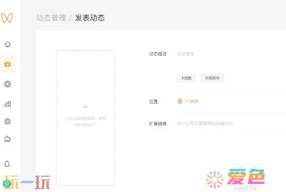 原神视频攻略怎么分享 原神视频号助手玩法教程