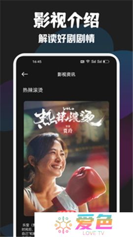 泰剧兔下载安装