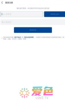 万达电影下载安装