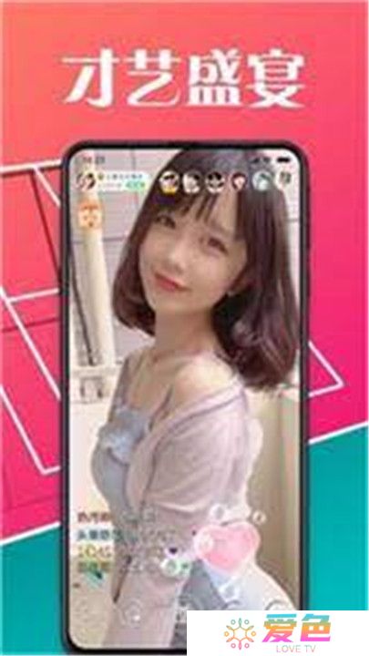 硬汉视频app手机版