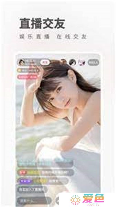 硬汉视频app手机版