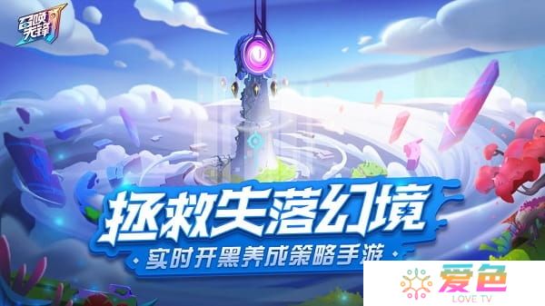 召唤先锋无限元宝版