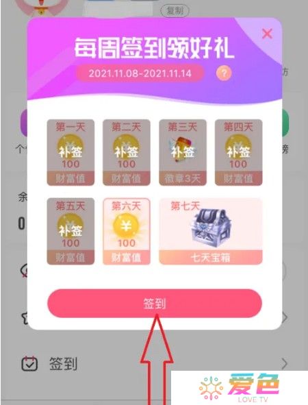 九秀直播间