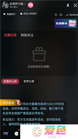 YY百战助手下载