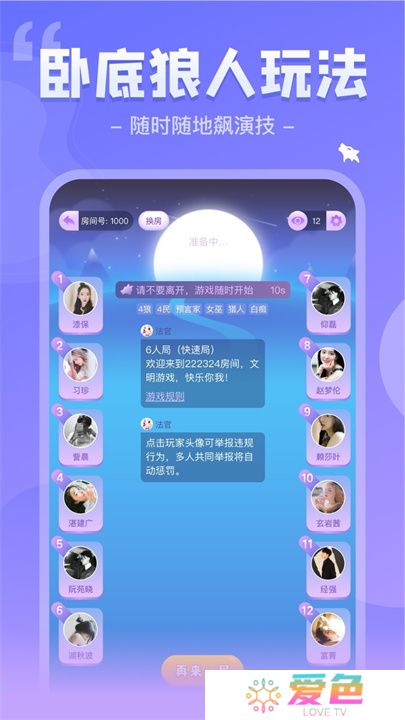 我是谜