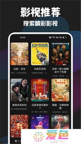 泰剧兔下载安装