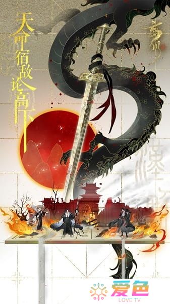 忘川风华录最新版下载