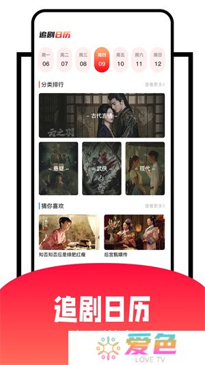 玖月影视