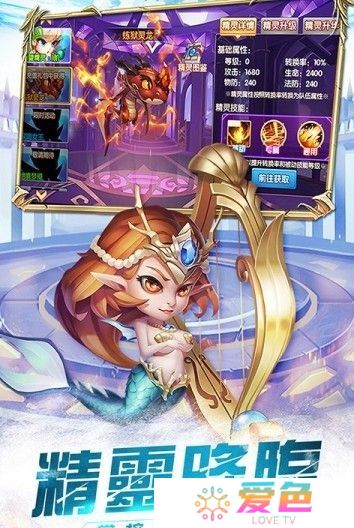 超能传记修改版