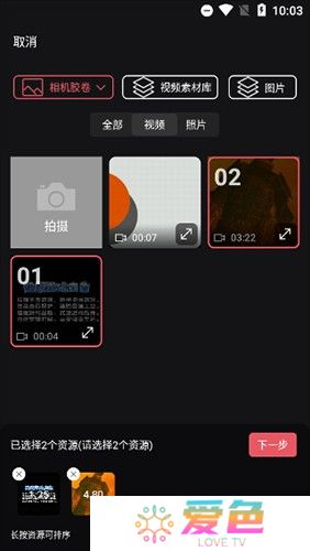 剪影剪辑软件