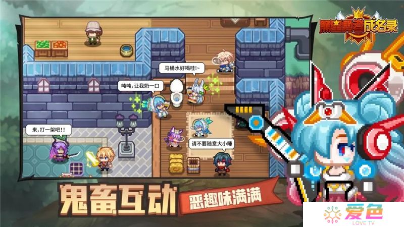黑星勇者成名录兑换码2025最新