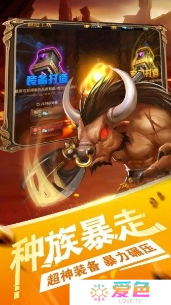 部落燃烧无限金币版