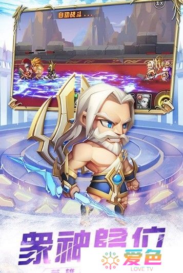 超能传记内购修改版