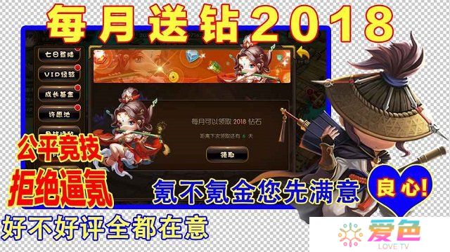 少年君王传内购修改版