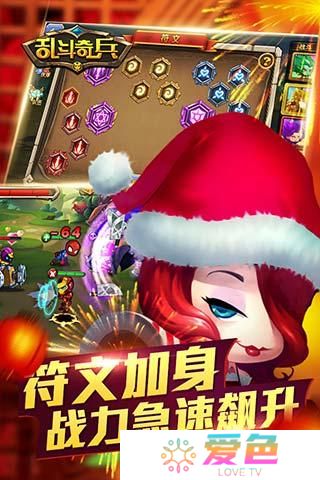 乱斗奇兵真正修改版