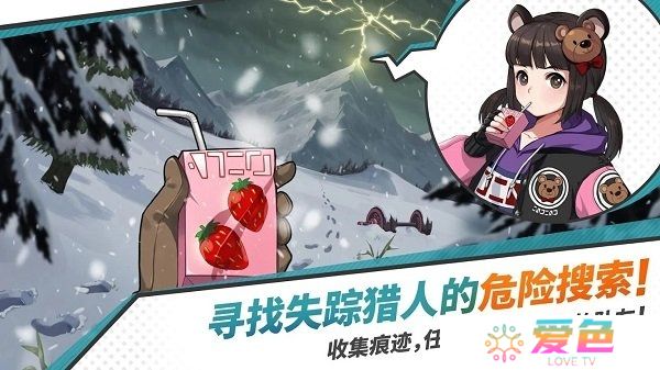 青石之战内购最新版