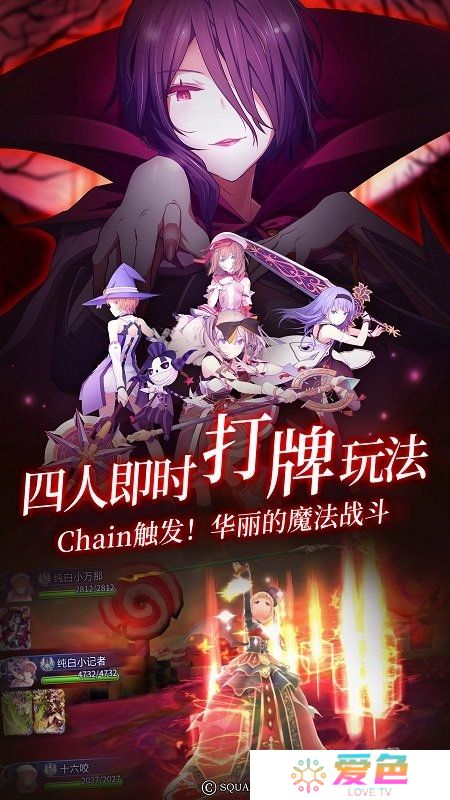 纯白魔女无限星屑魔石修改版