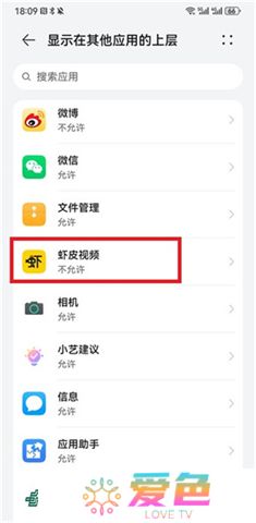 虾皮视频app下载