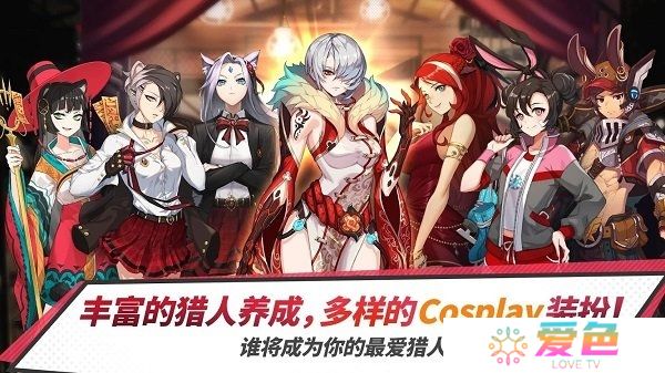 青石之战内购最新版