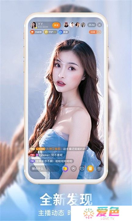 龙珠直播体育