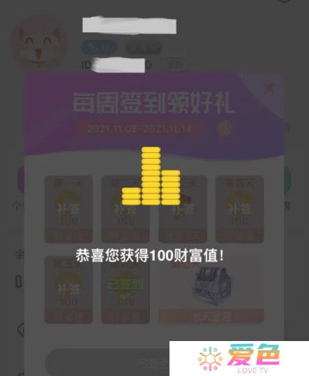 九秀直播间