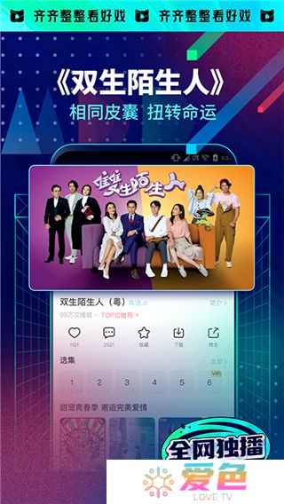 埋堆堆下载