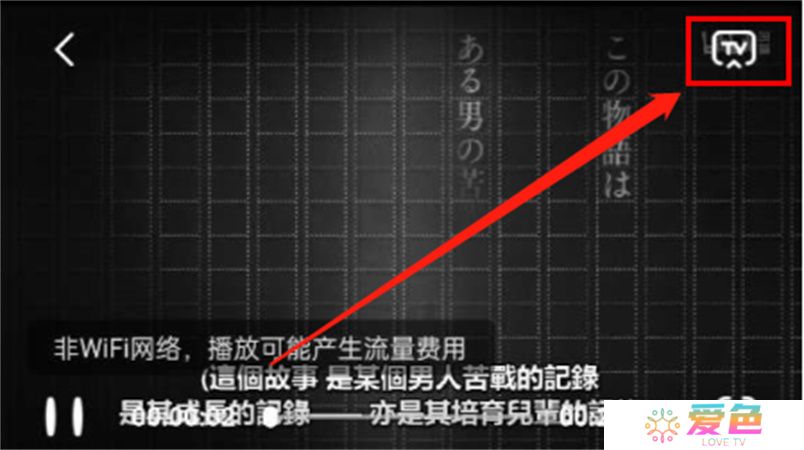 木兰影视