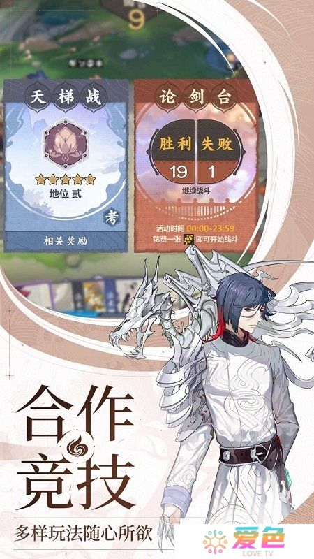 仙剑奇侠传九野无限灵石密匣版