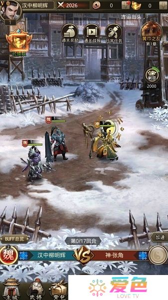 放置那三国无限元宝版