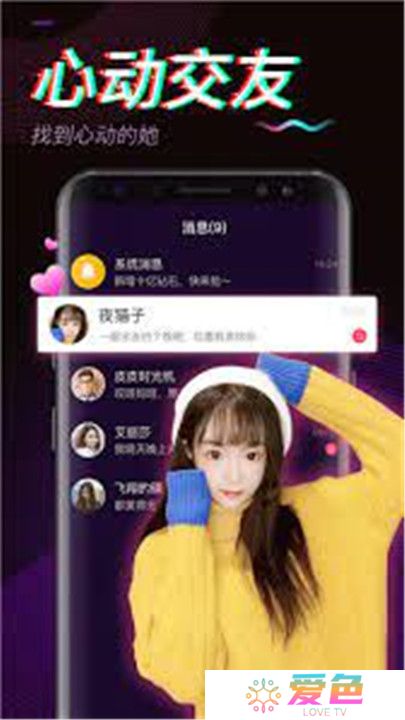 硬汉视频app手机版
