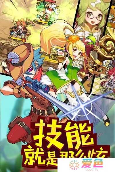 玩偶联盟无限金币版