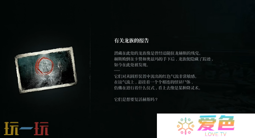 第一狂战士卡赞被遗忘的神庙攻略 全流程攻略