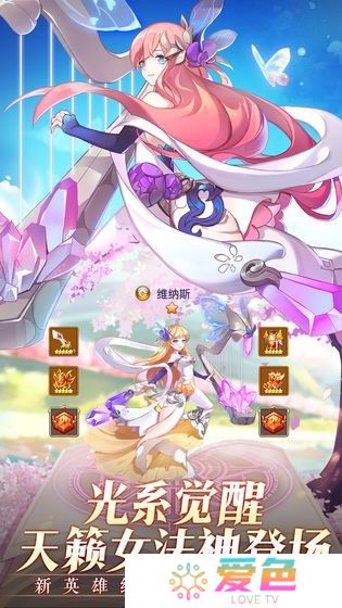 原神觉醒无限钻石最新版