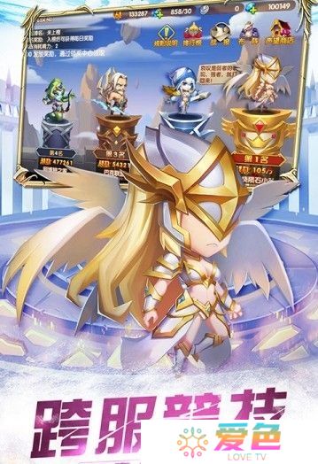 超能传记修改版
