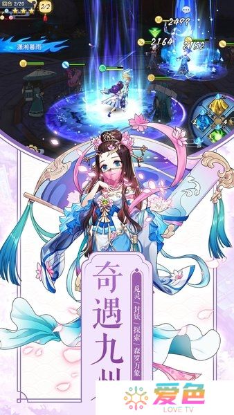 妖之食肆无限勾玉版