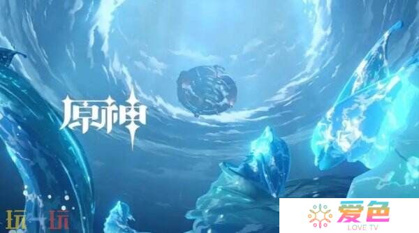 原神有和火山版抖音联动吗 原神火山活动攻略