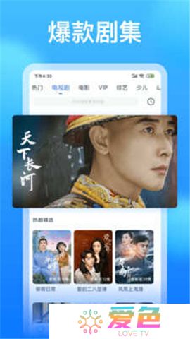 懂得影视下载安装